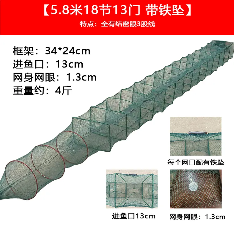 1.3小密眼全渔网折叠工具户外用自动捕鱼网黄鳝泥鳅龙虾黄鳝地笼