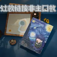 2-50三弟遇见邹总文具礼盒系列文具
