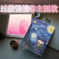 2-35三弟遇见邹总文具礼盒系列文具