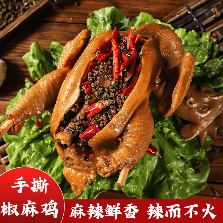 【蛋蛋专属】顾大侠手撕麻椒鸡 肉质紧实 新鲜现卤秘制整只约900g