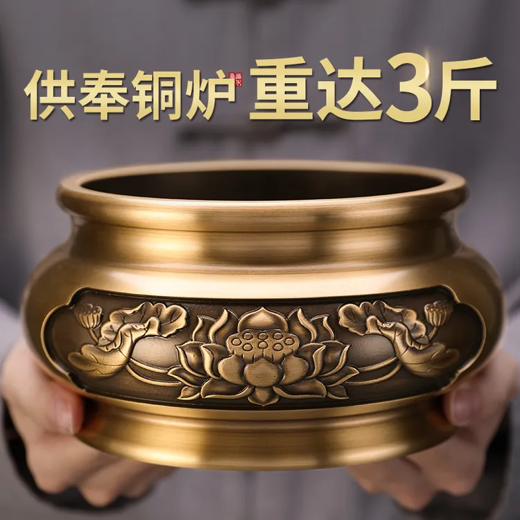 纯铜香炉礼佛沉香炉供奉炉烧香炉财神大号宣德炉供佛家用室内佛具