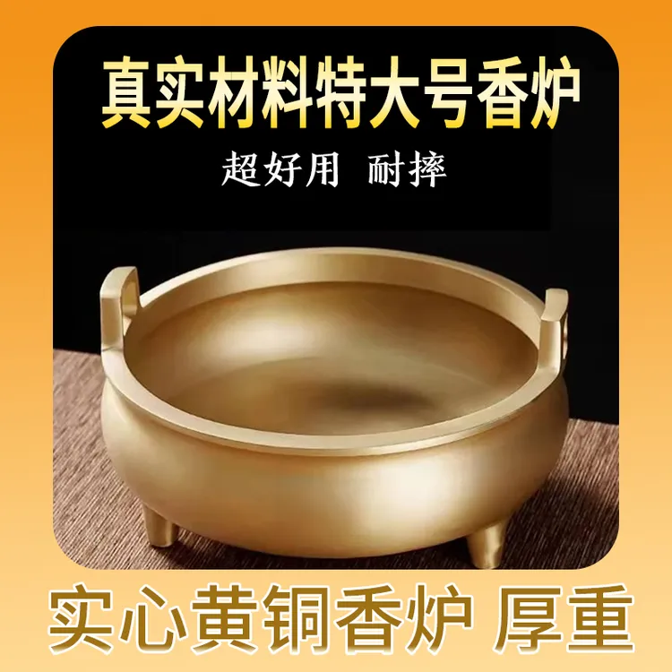 纯铜香炉招财炉宣德炉大号烧香炉佛具供奉炉檀香炉上香炉仿古财神