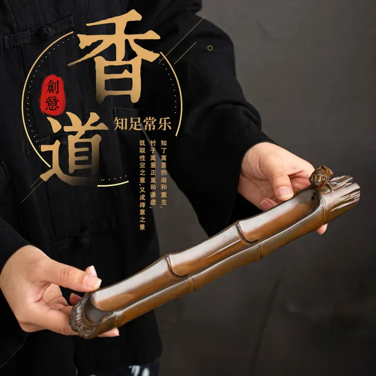 香插香座摆件家用熏香炉钓鱼翁茶桌香熏香炉高端卧香插陶瓷香薰炉