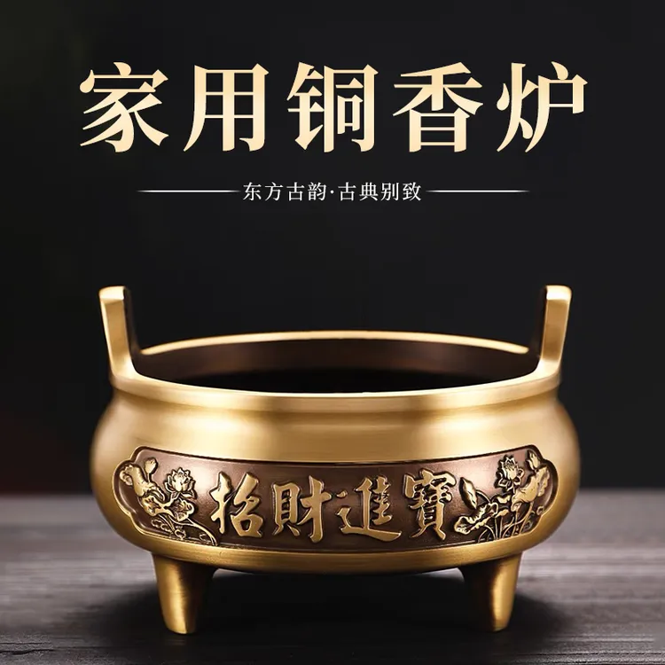 纯铜香炉烧香炉供佛家用室内上香炉宣德炉供奉炉佛具线香炉礼佛