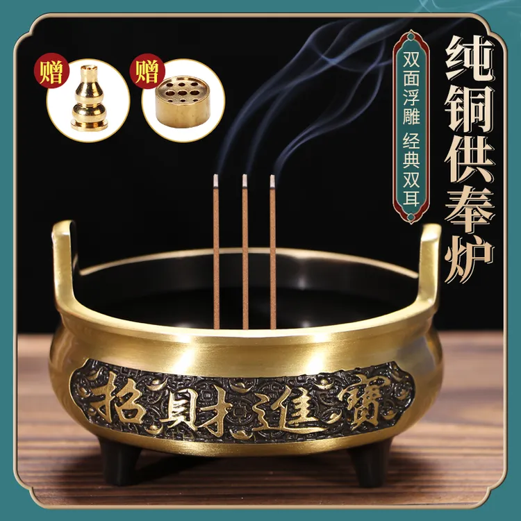 黄铜沉香炉熏香炉大号烧香炉上香炉佛具供奉炉供佛家用室内宣德炉