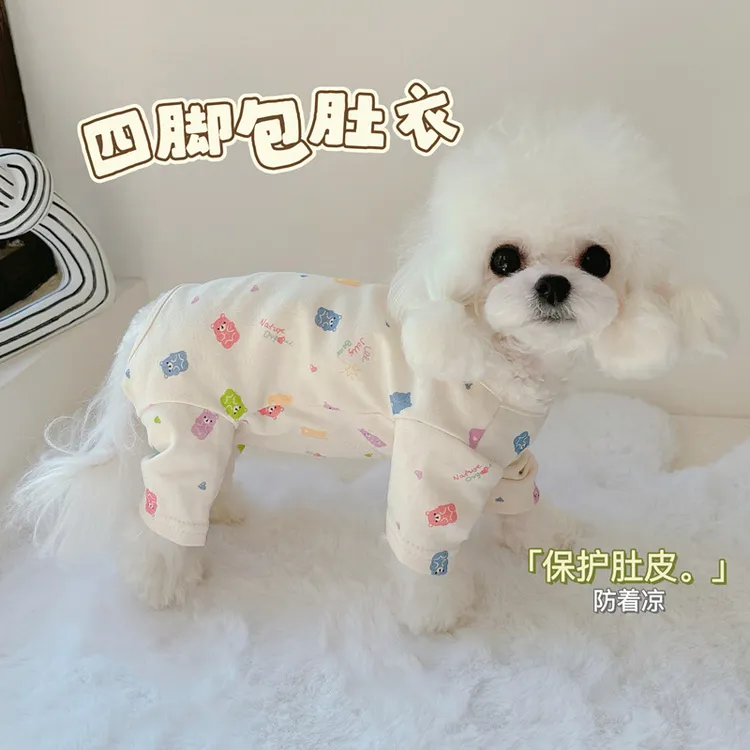 春秋四脚包肚衣宠物纯棉彩虹熊猫狗比熊泰迪衣服手术服保暖护肚子
