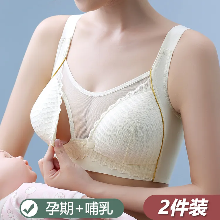 哺乳内衣舒适女怀孕期聚拢防下垂产后喂奶前开扣抹胸孕妇文胸薄款