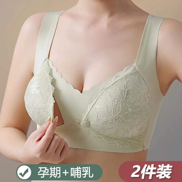 哺乳内衣舒适女背心怀孕期聚拢防下垂产后喂奶孕妇文胸超薄款透气