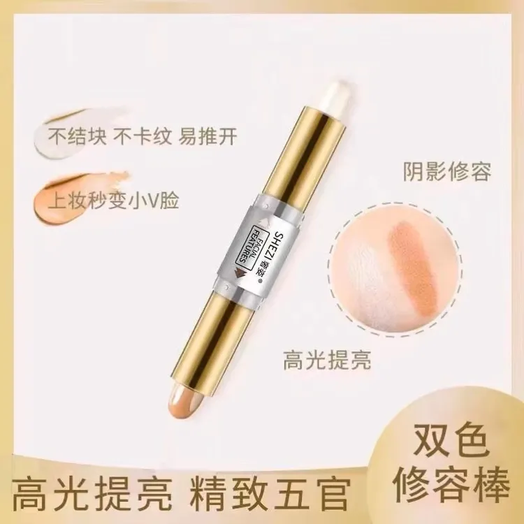 双色高光一体修容侧影新手高光棒修饰修颜提亮双头棒