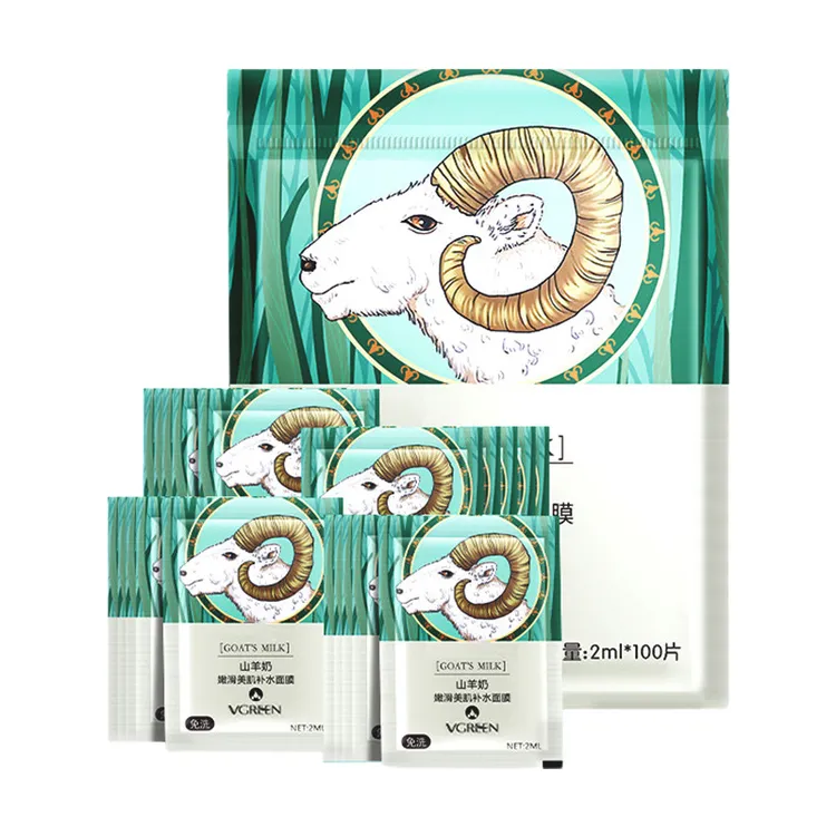 无忌山羊奶嫩滑美肌补水面膜补水保湿修护舒缓紧致100片/袋