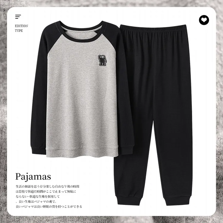 华夫格男士睡衣圆领长袖长裤套装春秋季套头韩版休闲可外穿家居服