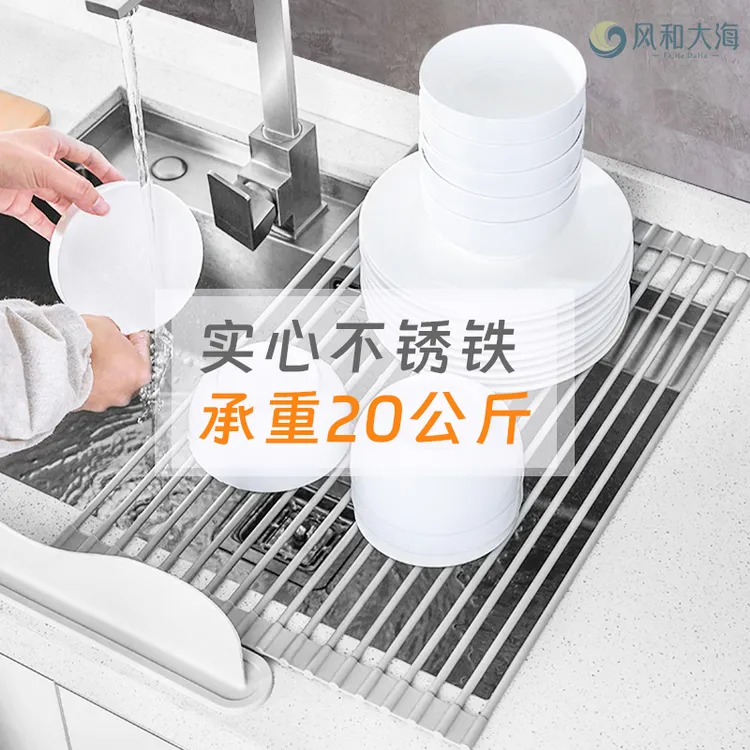 折叠厨房置物架碗盘收纳架硅胶沥水架水槽卷帘洗碗洗菜架隔热锅架
