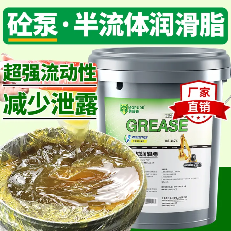 0号00#000#半流体润滑脂黄油润滑脂油砼泵车减速机专用