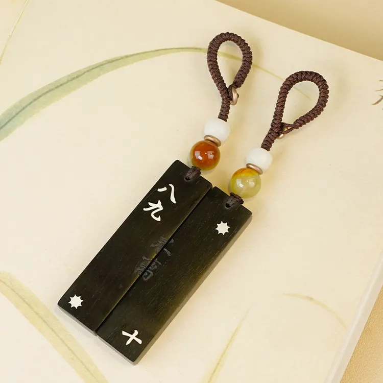 木镶银情侣款钥匙扣 八九不离十 木牌吊坠牌磁吸合体挂件挂饰