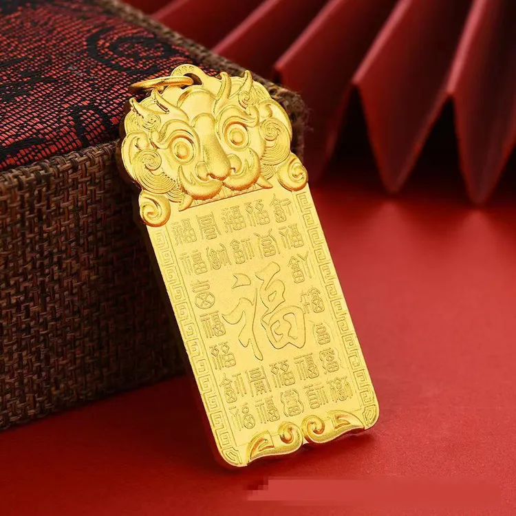 平安祥云无事牌吊饰福字麒麟挂件中式创意电镀钥匙扣挂坠车载挂饰