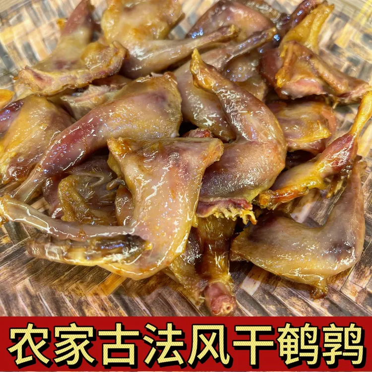 正宗雷州纪家特产生晒鹌鹑鸟古法腌制农家散养风干鹌鹑整只腊肉