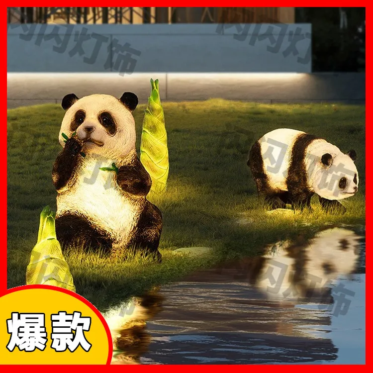 户外仿真竹笋庭院草坪灯花园布置装饰景观灯发光熊猫动物灯造型灯