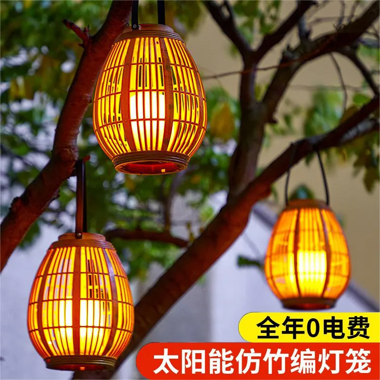 太阳能藤编灯户外灯家用别墅庭院阳台氛围灯景观露台花园装饰防水
