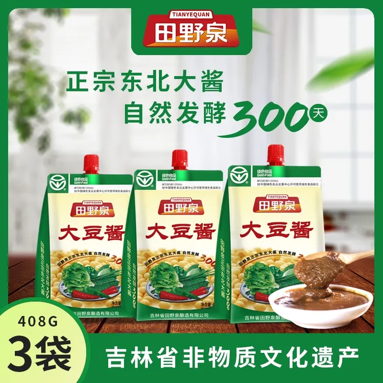 田野泉大豆酱408g*3袋 优质传统东北特色美味 酱香浓郁 开袋即食