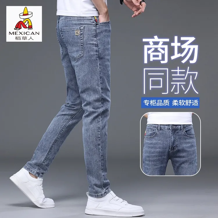 稻草人浅色加绒牛仔裤裤男士修身小脚秋冬季新款弹力直筒休闲裤男