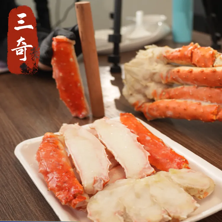 帝王蟹腿熟冻礼盒蟹棒俄罗斯包邮龙年送礼蟹腿肉送领导深海锁鲜