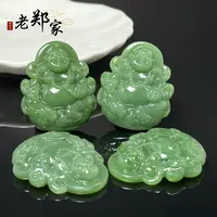 【老郑家】和田玉佛公挂件(多样性发一件)G1850