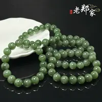  【老郑家】和田玉手串  约12mm（多样性发一件）1276
