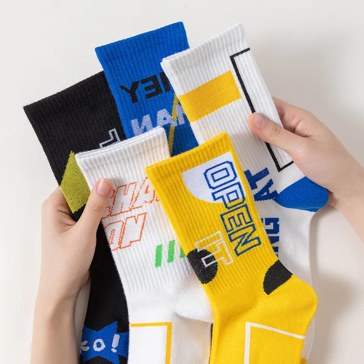 袜子男秋冬纯棉全棉防臭中筒青少年学生运动篮球潮流新疆棉长筒袜