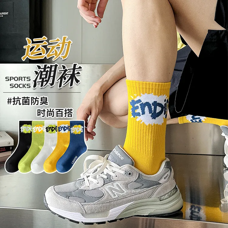 学生袜子男青少年8-18岁秋冬纯棉中筒防臭大童男孩全棉篮球潮长袜