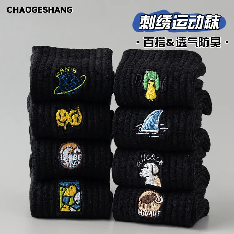 黑色袜子男士纯棉防臭秋冬中筒袜男款全棉防脚气男生运动长筒棉袜