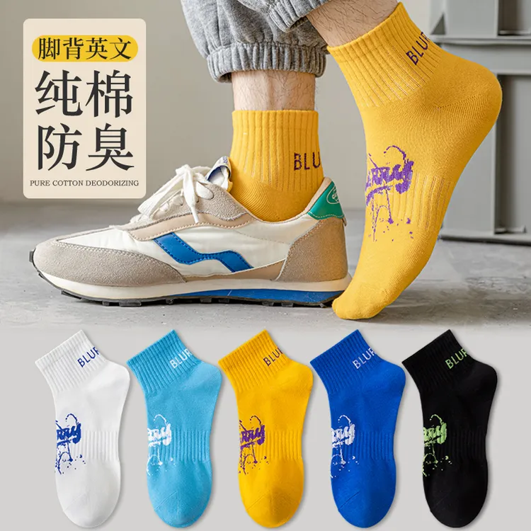 潮戈尚青少年袜子男童春秋纯棉短袜学生全棉防臭初中生儿童中筒袜