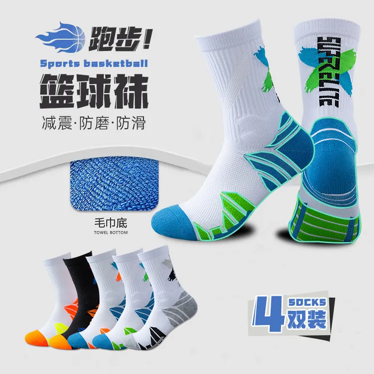 篮球袜子秋冬儿童毛巾底运动高帮长筒小孩大童青少年专业跑步减震