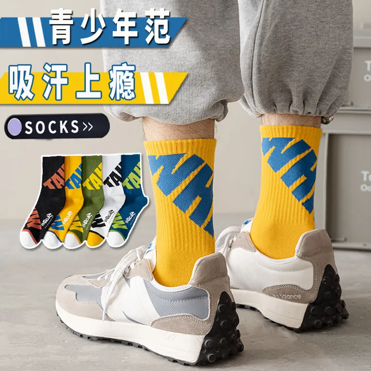 潮戈尚篮球袜子男秋冬长筒袜青少年学生大童运动纯棉中筒潮袜男孩
