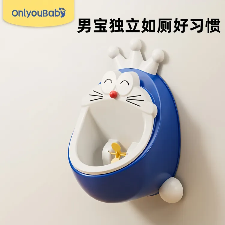 男宝宝小便器童男孩便斗尿盆儿童尿壶马桶挂墙式站立便池尿尿神器