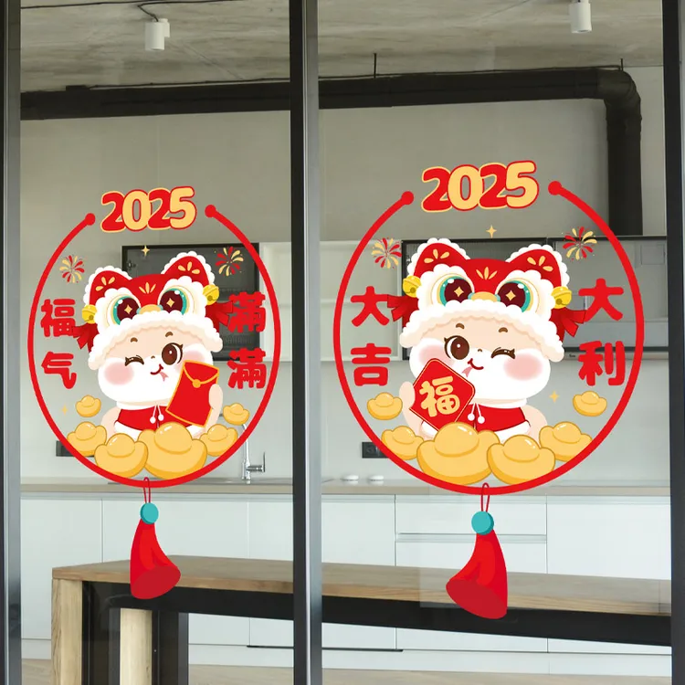 2025蛇年大吉玻璃贴纸新年元旦春节布置窗花贴福气满满福字静电贴