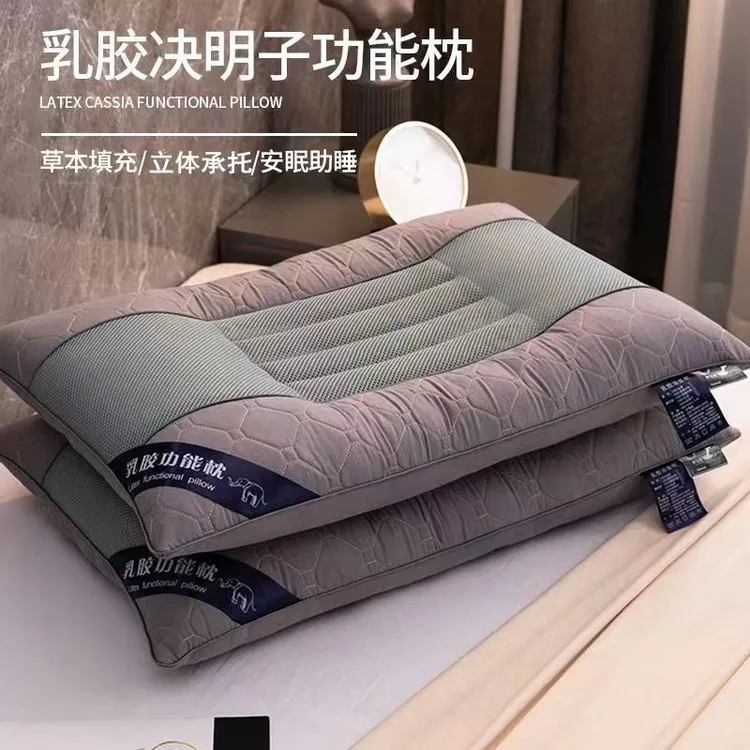 乳胶决明子枕头枕芯一对装睡眠枕颈椎专用枕头男士专用枕头一只装