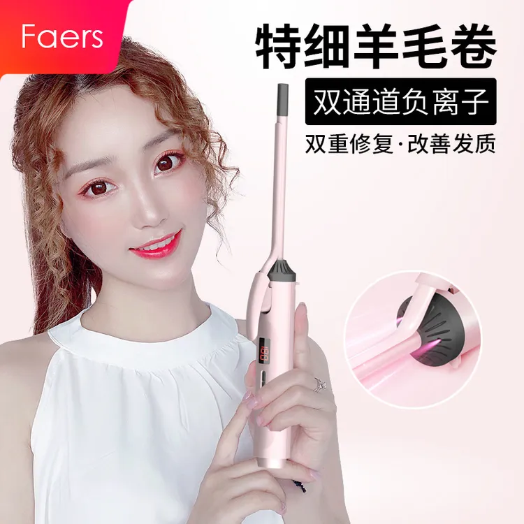羊毛卷卷发棒迷小型刘海小卷小号9mm男细泰迪电烫短发神器懒人女