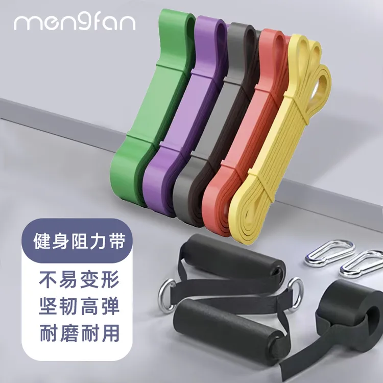 梦梵弹力带拉力带弹力绳男女便携引体向上辅助居家训练力量塑形