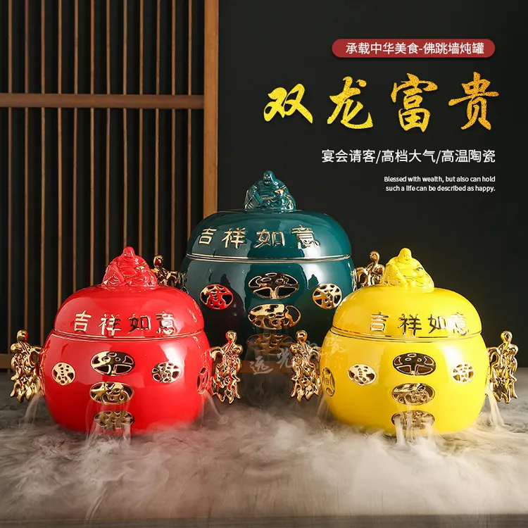双龙富贵佛跳墙炖盅陶瓷炖罐中式餐厅明档餐具吉祥如意罐商用器皿