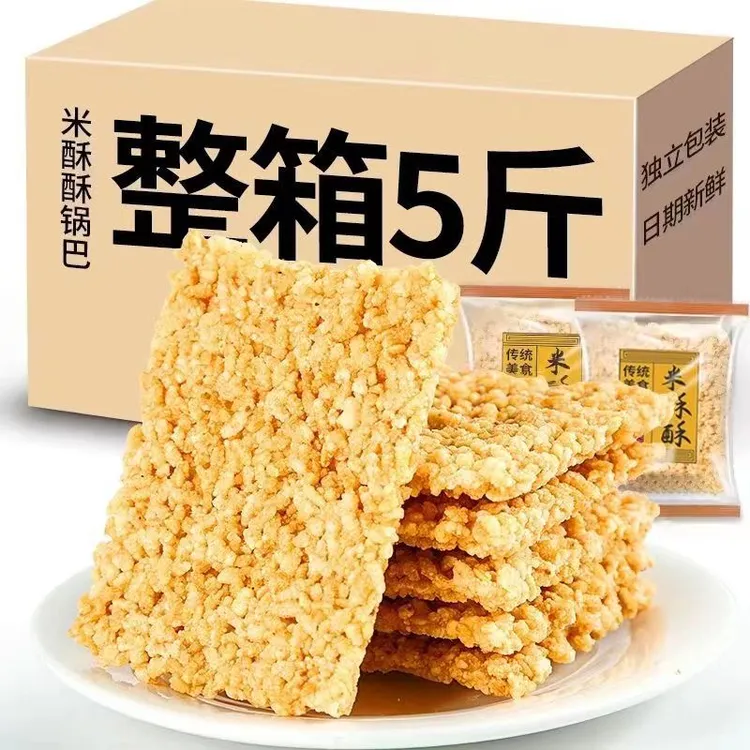 手工小米糯米锅巴小包装米酥酥安徽特产传统米香原味酥脆小吃酥脆