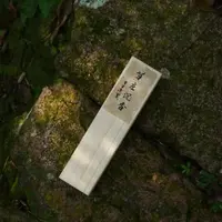 【从头再来】 LGGH02 沉香定制线香（多样性发货）