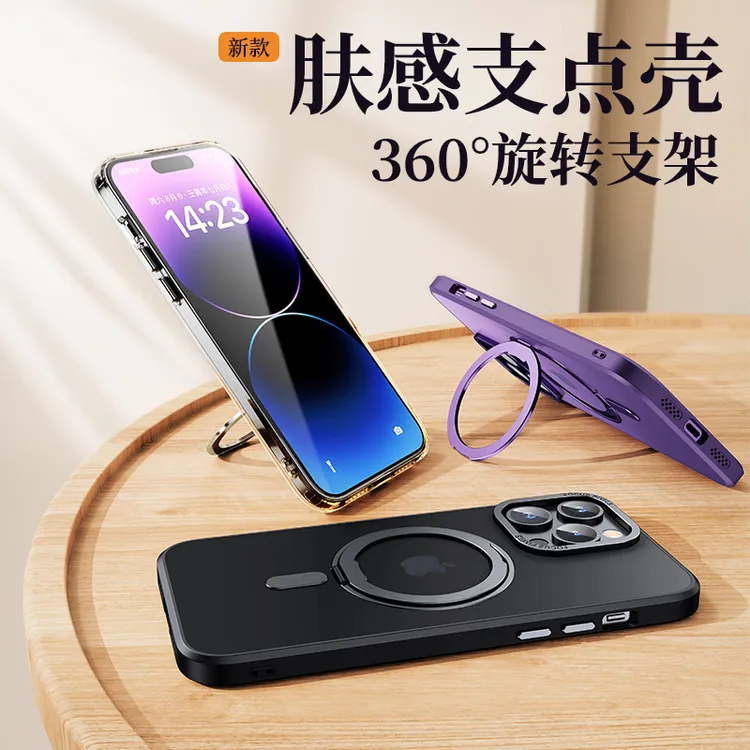 适用iPhone17Pro手机壳磨砂隐形360°支点苹果16MagSafe磁吸保护15