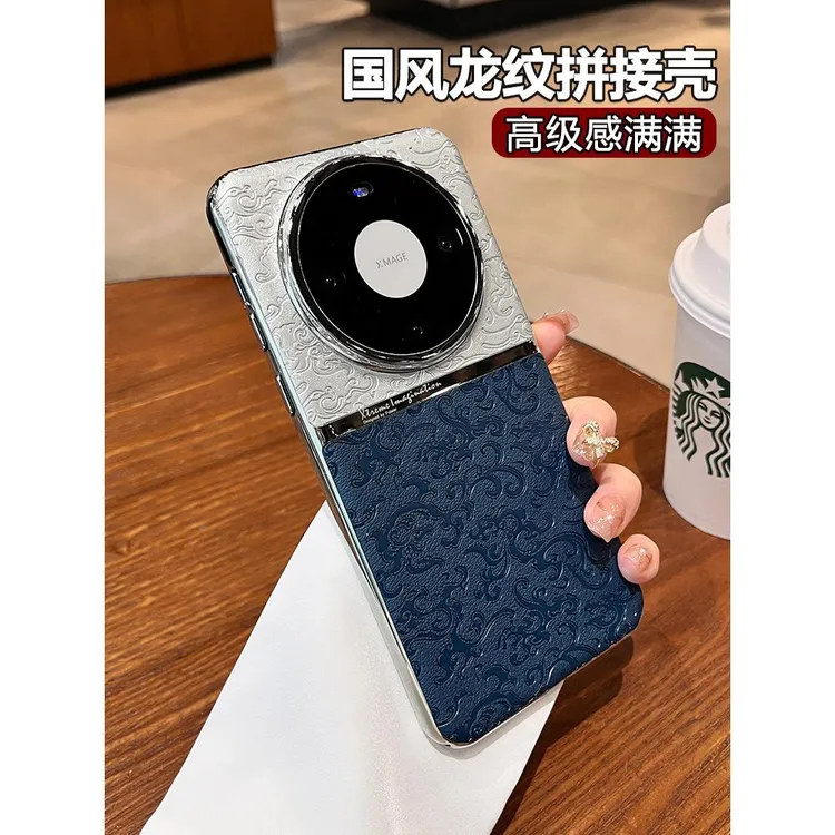 国风龙纹适用华为的mate60pro+手机壳新款女Mate40Pro小众mate50