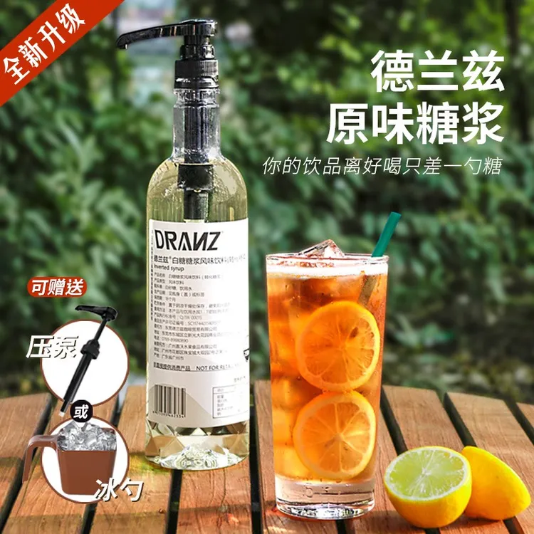 德兰兹糖浆甘蔗蔗糖原味糖浆咖啡水果茶柠檬茶果糖调酒奶茶店专用