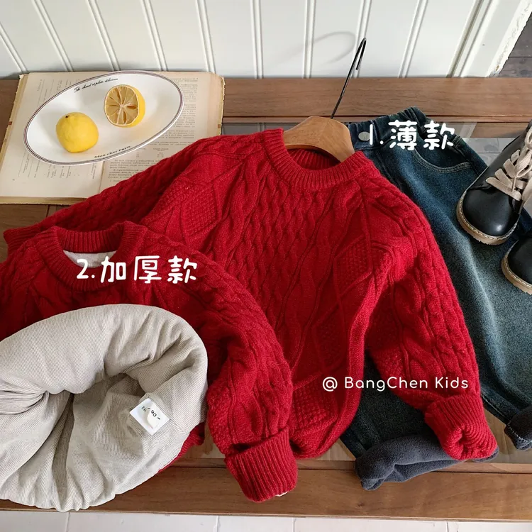 毛衣2024冬季复古麻花毛衣男女童圆领洋气套头毛衣宝宝秋冬加厚