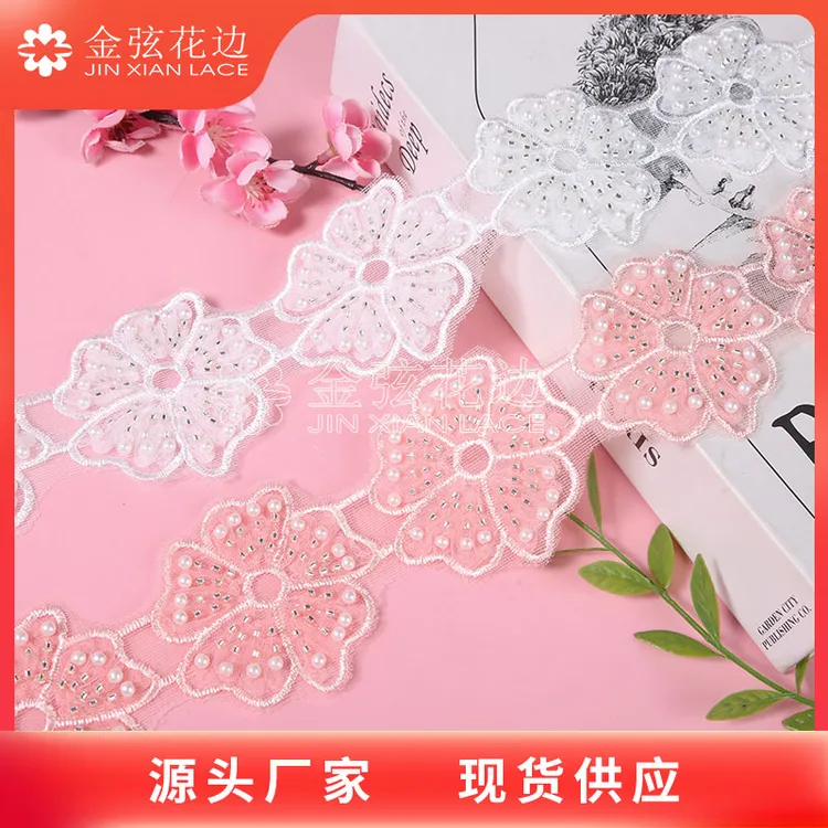 现货单层重工蕾丝刺绣花朵发饰手工网纱钉珠花边diy裙摆衣服辅料