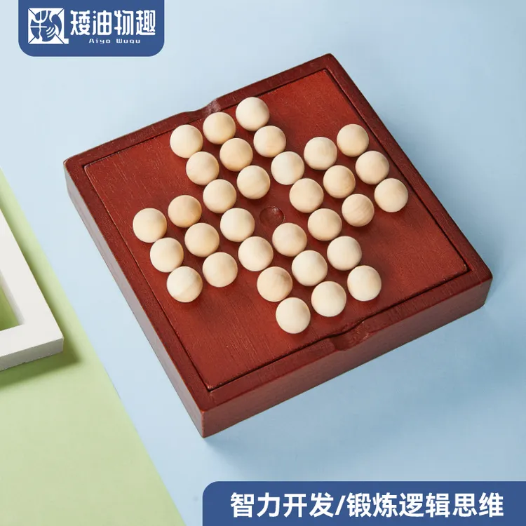儿童智力开发独立钻石棋 古典桌游单人棋单身贵族孔明棋益智玩具