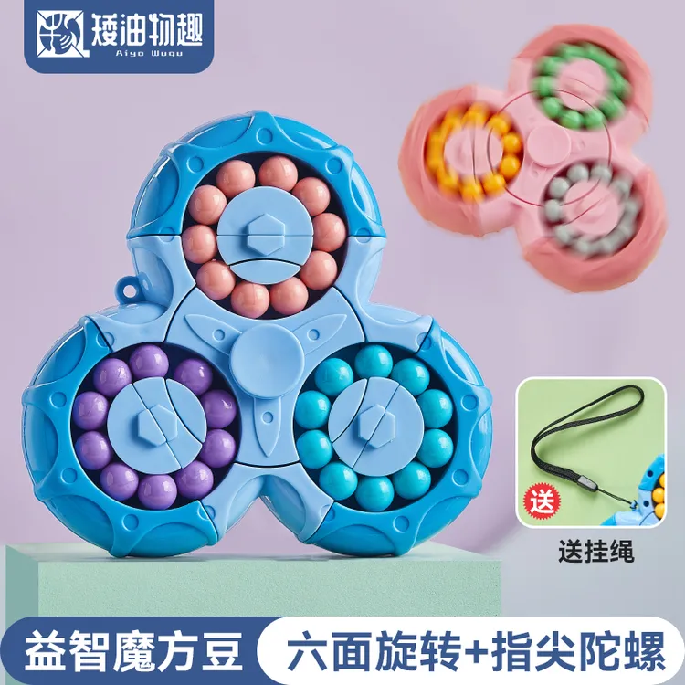 六面旋转魔豆魔方动手能力培养逻辑思维空间能力培养学生益智玩具