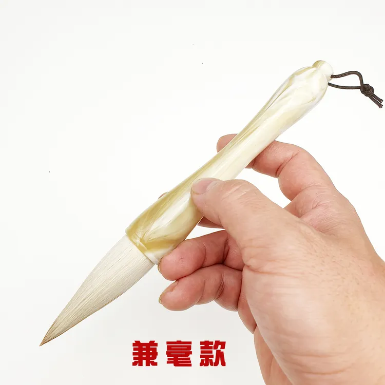 HELING/鹤凌仿玉杆兼毫大抓笔拍1发2支