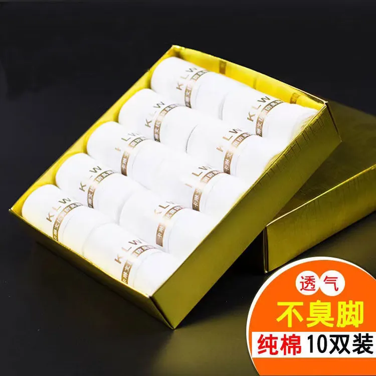 7A抗菌纯色袜子男款中筒袜艾草防臭袜运动男士长袜秋冬款【10双装】